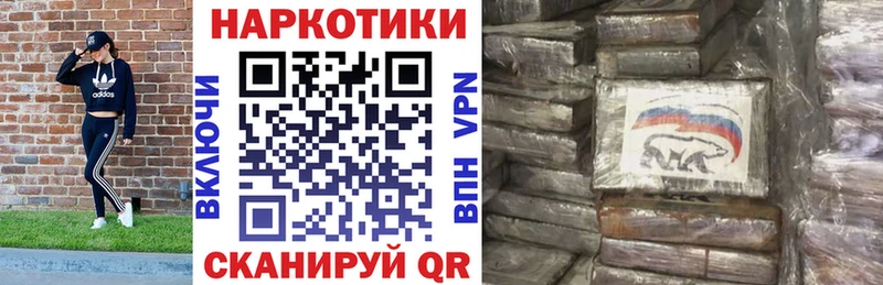Хочу наркоту Белокуриха Псилоцибиновые грибы Меф Конопля COCAIN Alpha PVP