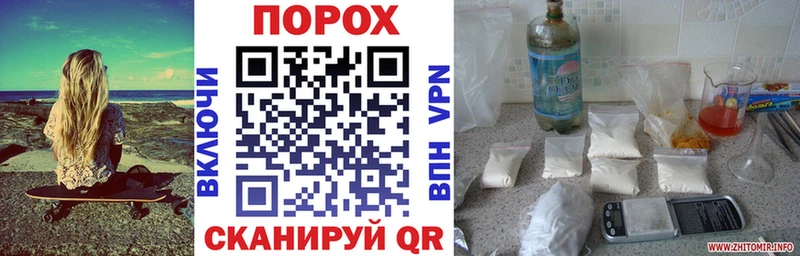 дарнет шоп  Белокуриха  АМФ Premium 