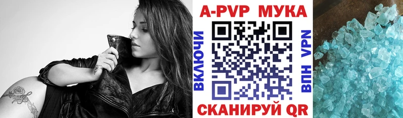дарнет шоп  Белокуриха  Alfa_PVP кристаллы 