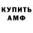 MDMA кристаллы MrDreamVan