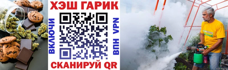 закладка  Белокуриха  KRAKEN ТОР  Еда ТГК конопля 