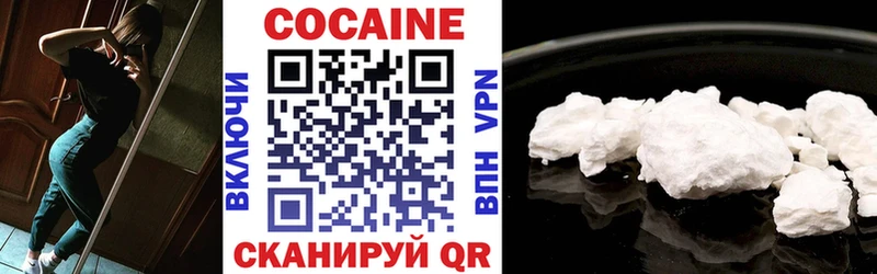 Cocaine Columbia  наркота  блэк спрут как войти  Белокуриха 