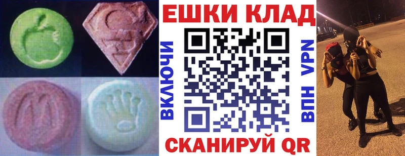 где найти наркотики  Белокуриха  Экстази DUBAI 