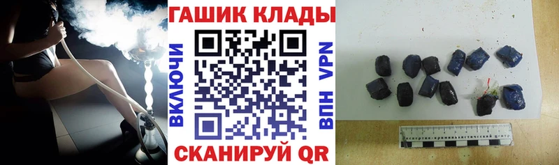 Гашиш hashish Белокуриха