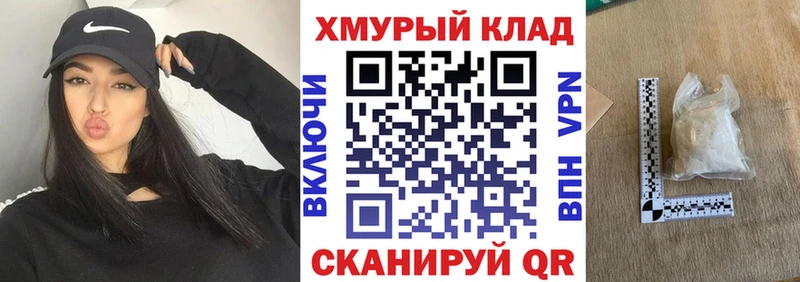 darknet формула  Белокуриха  Героин белый 