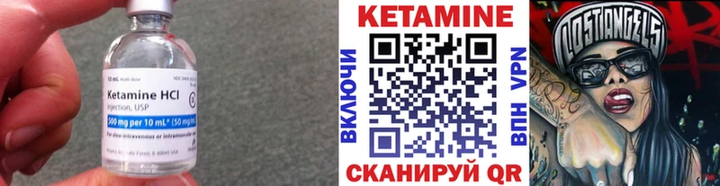 Кетамин ketamine купить наркотики цена Белокуриха