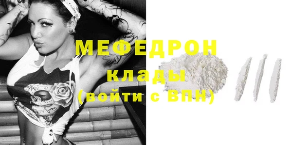 ешки Красноперекопск