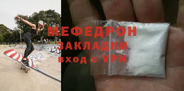 MDMA Premium VHQ Бронницы