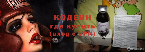 PSILOCYBIN Куйбышев