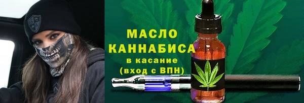 каннабис Беломорск