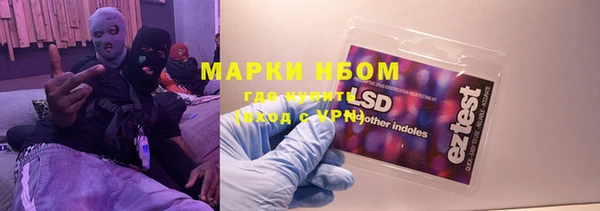 мефедрон мука Белоозёрский