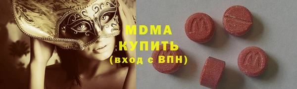 каннабис Беломорск