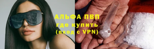 мефедрон мука Белоозёрский