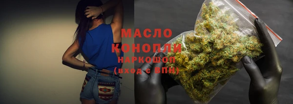 каннабис Беломорск