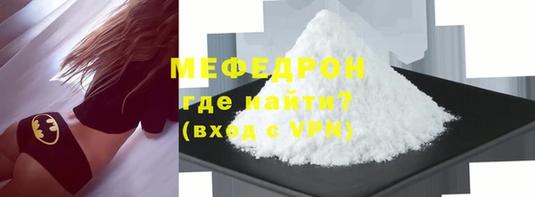 эйфоретик Белокуриха