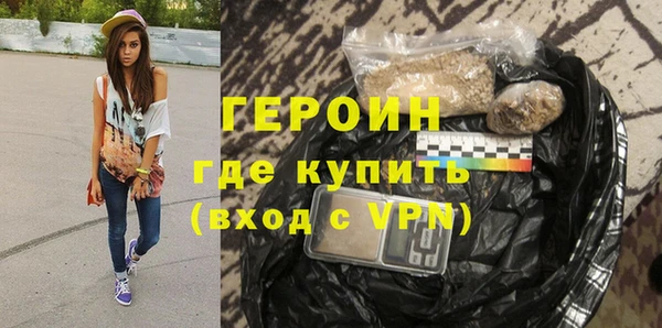 мефедрон мука Белоозёрский