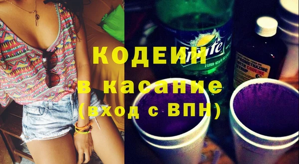 кокаин VHQ Кулебаки