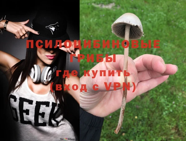мефедрон мука Белоозёрский