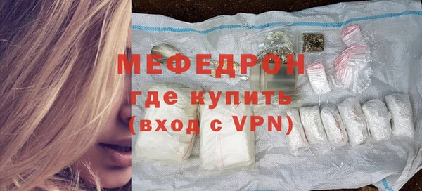 эйфоретик Белокуриха