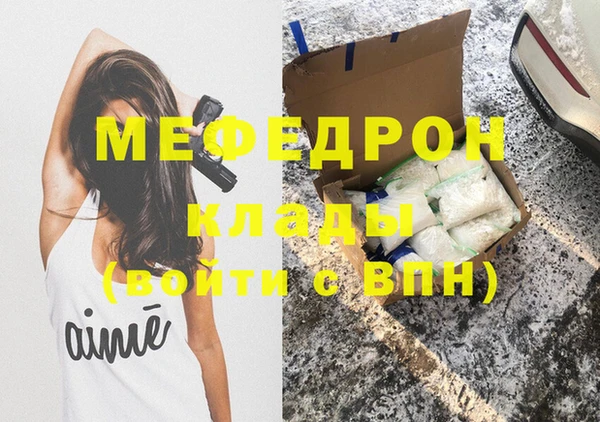 прущие грибы Кукмор
