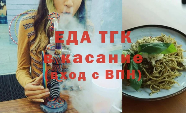 каннабис Кострома