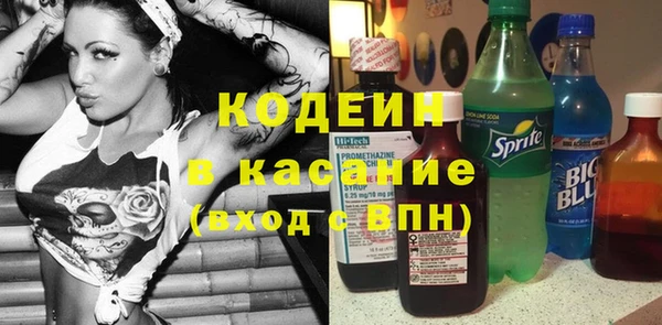 эйфоретик Белокуриха