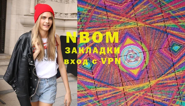 каннабис Беломорск