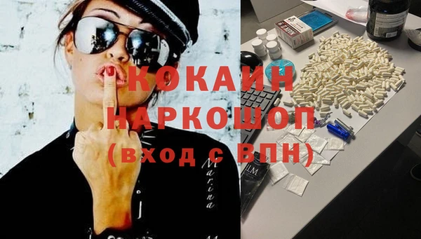 мефедрон мука Белоозёрский
