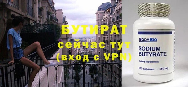 каннабис Беломорск