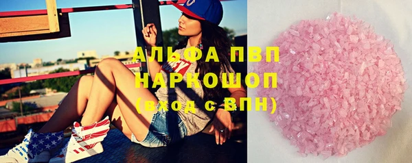 PSILOCYBIN Куйбышев