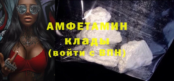 мефедрон мука Белоозёрский