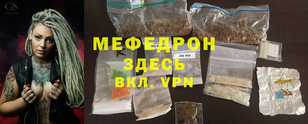 эйфоретик Белокуриха