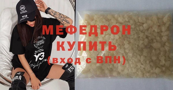 каннабис Беломорск