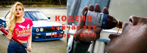 эйфоретик Белокуриха