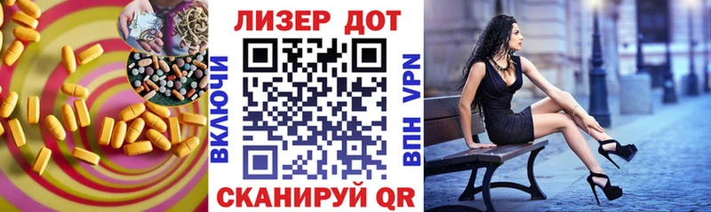 Лсд 25 экстази кислота  hydra tor  Белокуриха 