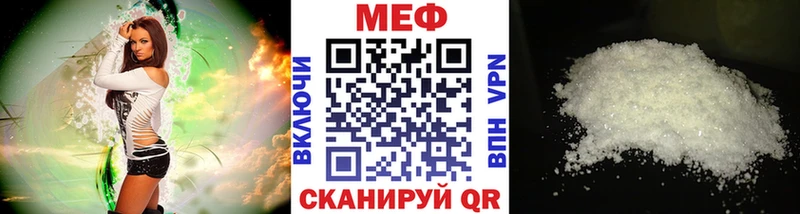 Мефедрон VHQ  магазин    Белокуриха 