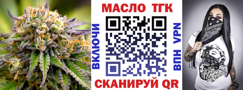 kraken онион  наркошоп  Белокуриха  ТГК Wax 